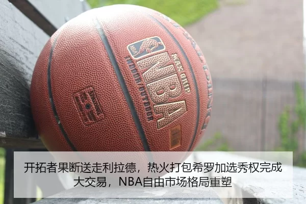 kai-tuo-zhe-guo-duan-song-zou-li-la-de-re-huo-da-bao-xi-luo-jia-xuan-xiu-quan-wan-cheng-da-jiao-yi-zi-you-shi-chang-ge-2-520.jpg